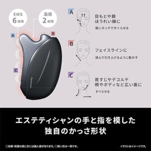 パナソニック(Panasonic)_美顔器Facial beauty device