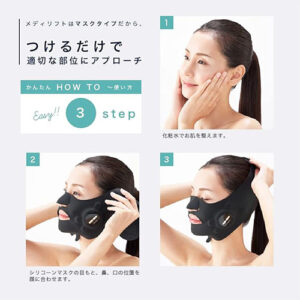 ヤーマン(Ya-man)_美顔器Facial beauty device