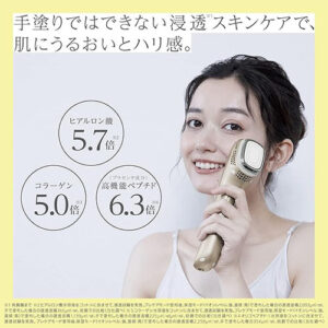 パナソニック(Panasonic)_美顔器Facial beauty device