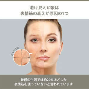 ヤーマン(Ya-man)_美顔器Facial beauty device