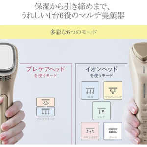パナソニック(Panasonic)_美顔器Facial beauty device