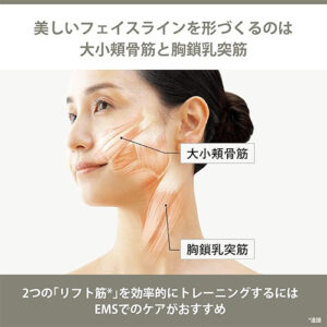 ヤーマン(Ya-man)_美顔器Facial beauty device