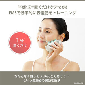 ヤーマン(Ya-man)_美顔器Facial beauty device