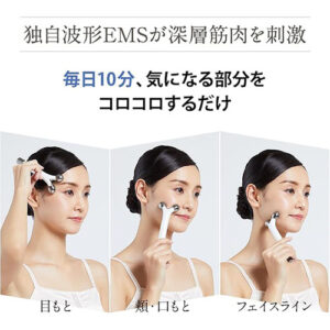 ヤーマン(Ya-man)_美顔器Facial beauty device