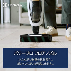 エレクトロラックス(Electrolux)_cleaner掃除機
