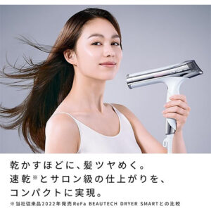 リファ(ReFa)_ドライヤーdryer