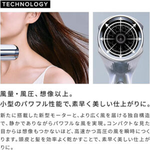 リファ(ReFa)_ドライヤーdryer