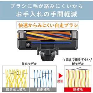 三菱電機(MITSUBISHI ELECTRIC)_cleaner掃除機