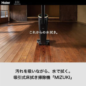 ハイアール(Haier)_cleaner掃除機