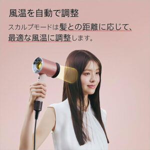 Dyson(ダイソン)_ドライヤーdryer