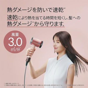 Dyson(ダイソン)_ドライヤーdryer