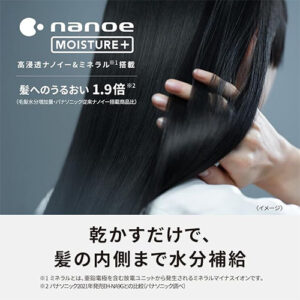 パナソニック(Panasonic)_ドライヤーdryer