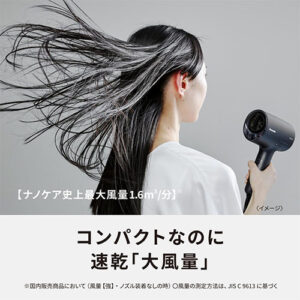 パナソニック(Panasonic)_ドライヤーdryer