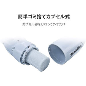 Makita(マキタ)_cleaner掃除機
