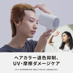 パナソニック(Panasonic)_ドライヤーdryer