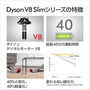Dyson(ダイソン)_cleaner掃除機