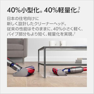 Dyson(ダイソン)_cleaner掃除機