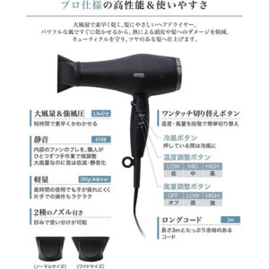 phiten(ファイテン)_ドライヤーdryer