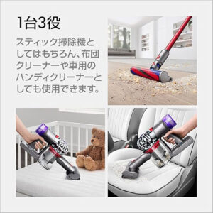 Dyson(ダイソン)_cleaner掃除機