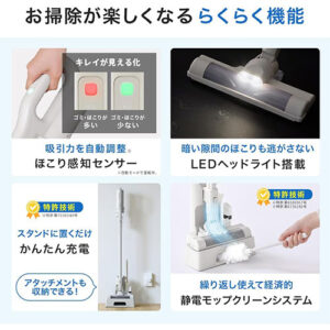 アイリスオーヤマ(IRIS OHYAMA)_cleaner掃除機