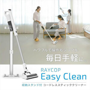 RAYCOP(レイコップ)_cleaner掃除機
