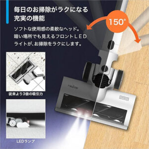 RAYCOP(レイコップ)_cleaner掃除機