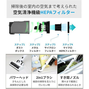 RAYCOP(レイコップ)_cleaner掃除機