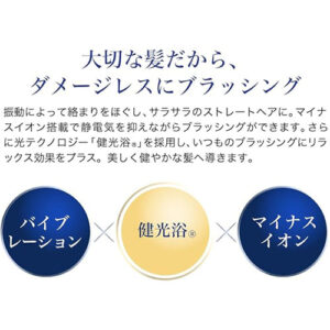 phiten(ファイテン)_ドライヤーdryer