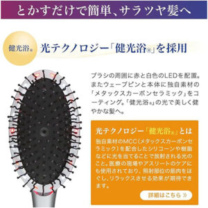 phiten(ファイテン)_ドライヤーdryer