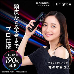 ブライト(Brighte)_ヘアーブラシHairbrush