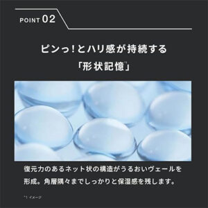 ブライト(Brighte)_ミスト化粧水Mist lotion