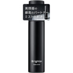 ブライト(Brighte)_ミスト化粧水Mist lotion